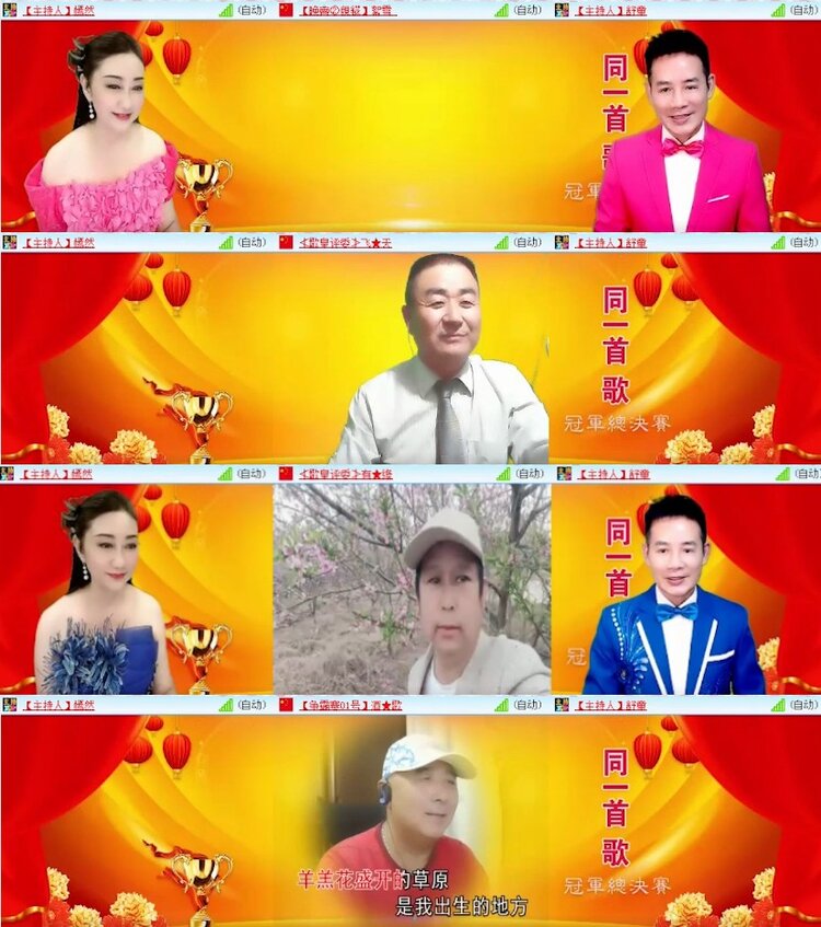 杜影🎤V娱热点