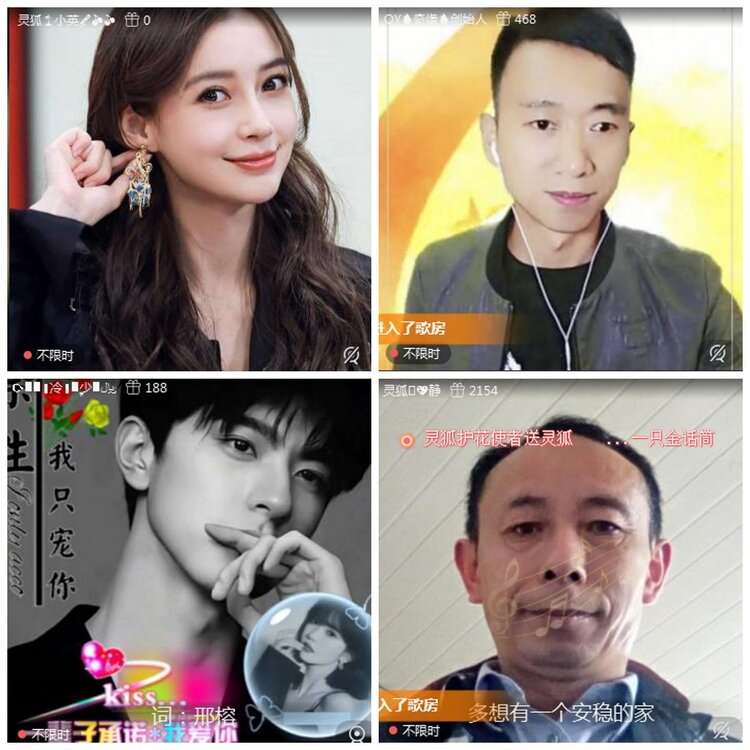 思点🎤V娱热点