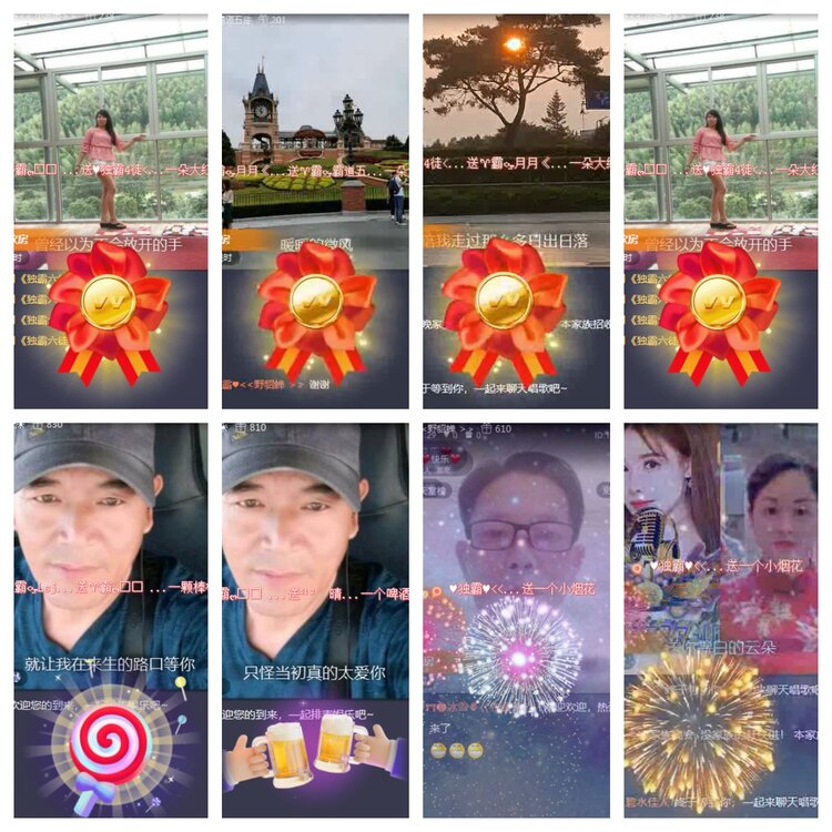 海燕🎤V娱热点