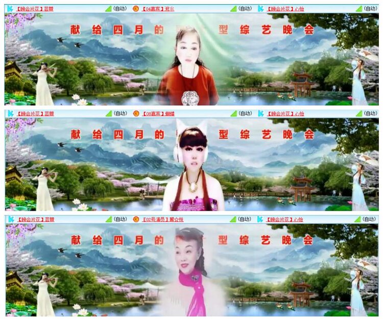 漂泊🎤V娱热点