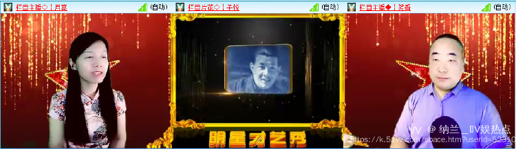 纳兰＿🎤V娱热点