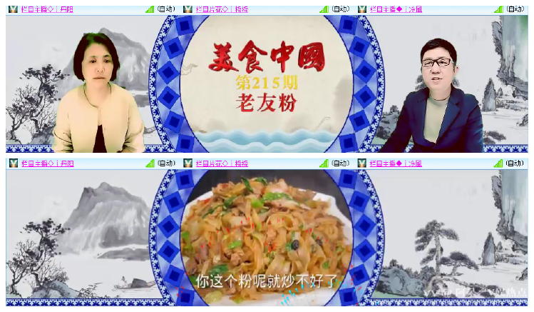 阿呆🎤V娱热点