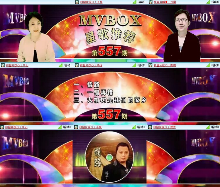 思点🎤V娱热点