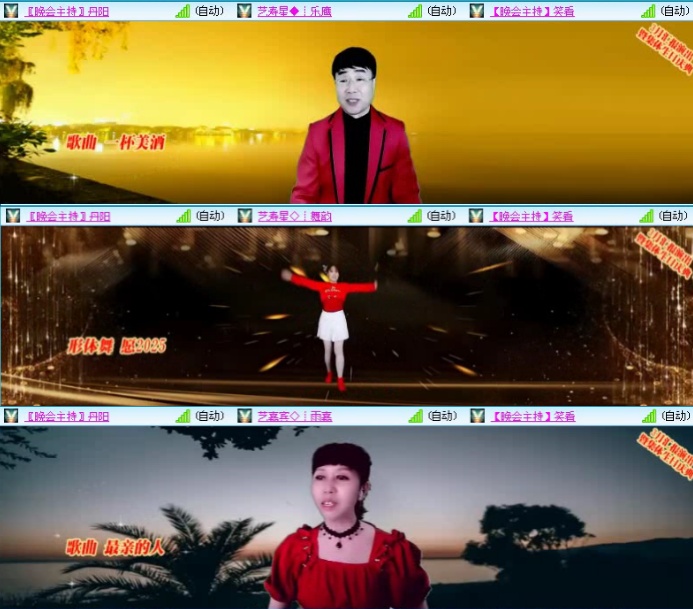 落雪🎤V娱热点