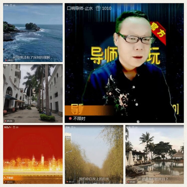 落雪🎤V娱热点