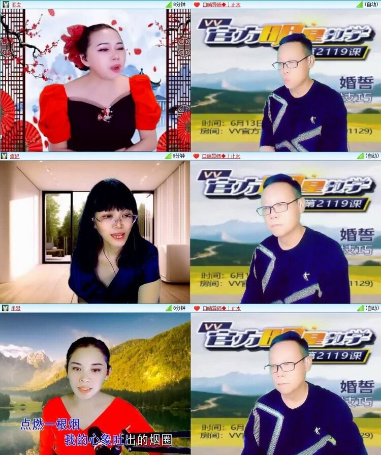 静一静🎤V娱热点