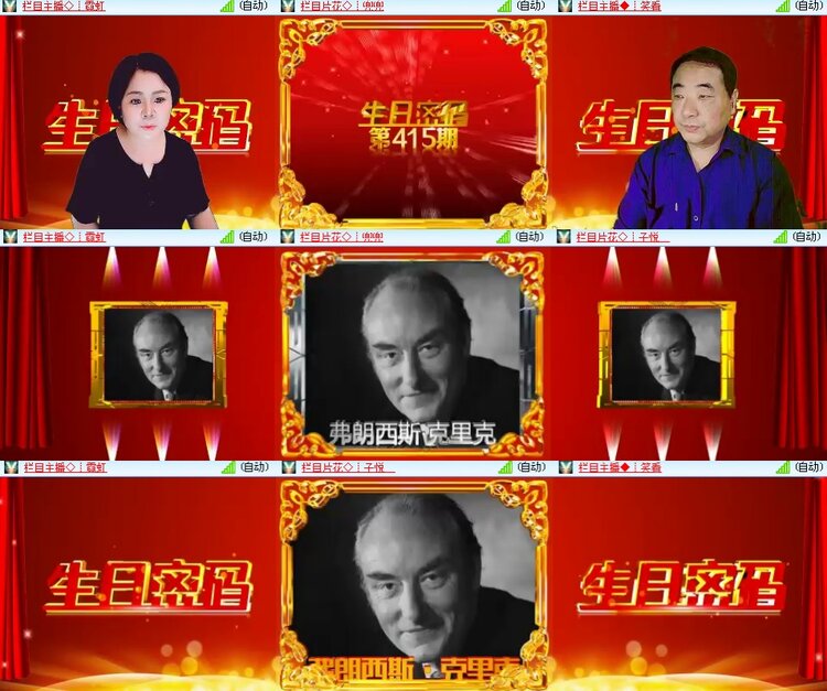 思点🎤V娱热点