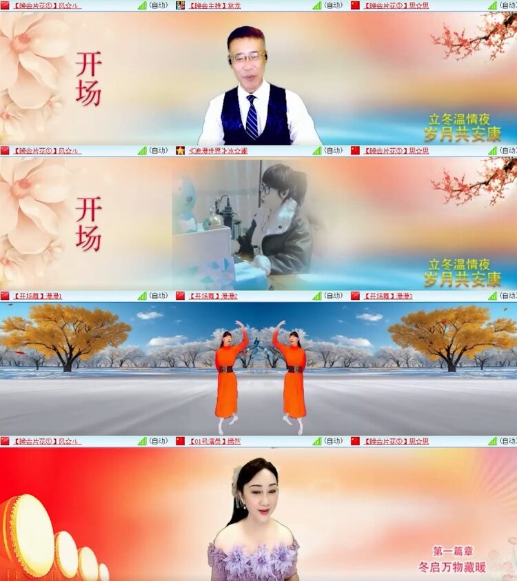 杜影🎤V娱热点