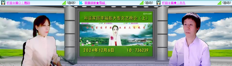 愉悦🎤V娱热点