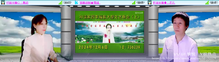 愉悦🎤V娱热点