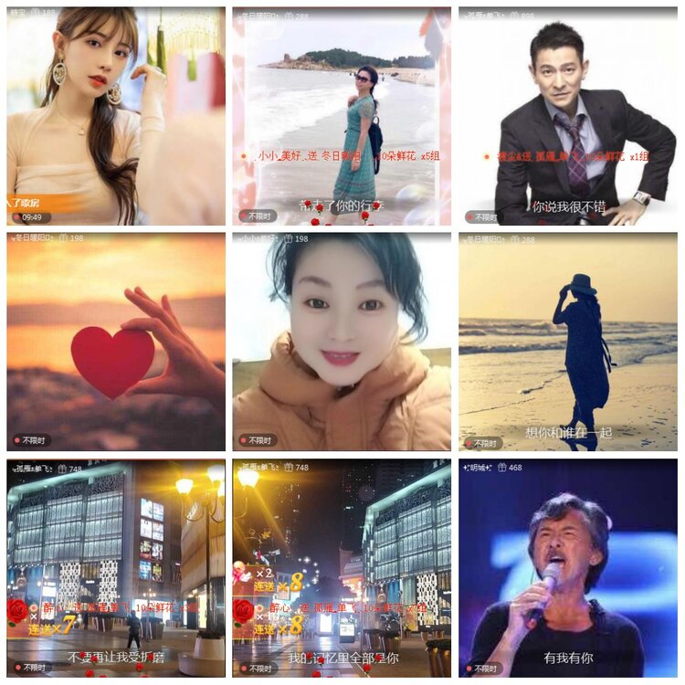 凡人🎤V娱热点