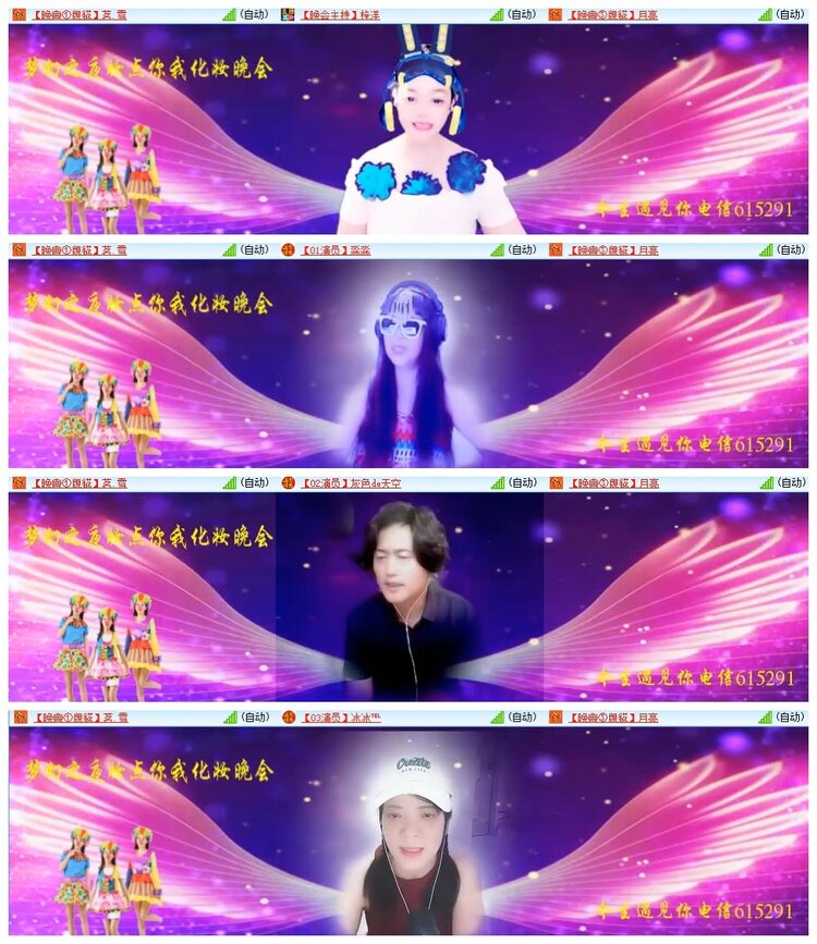 南风🎤V娱热点