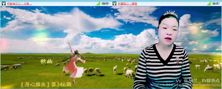 纳兰＿🎤V娱热点