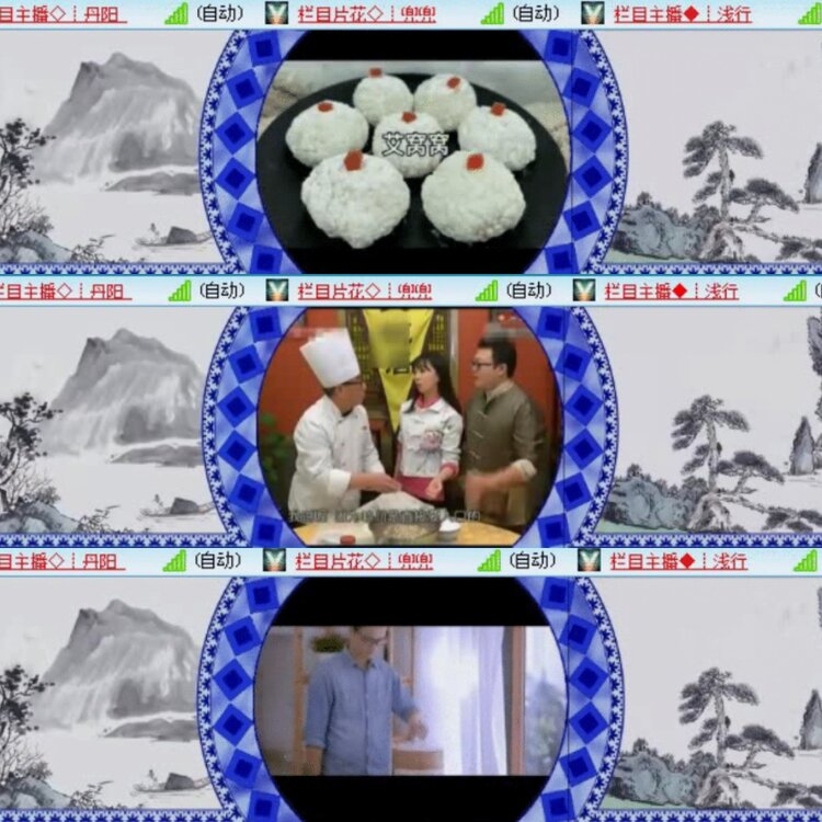 落雪🎤V娱热点