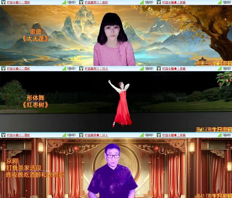 梅香🎤V娱热点