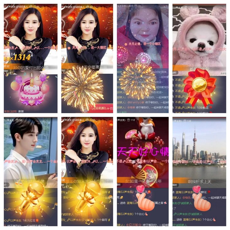 飞翔🎤V娱热点