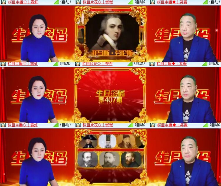 惜缘🎤V娱热点