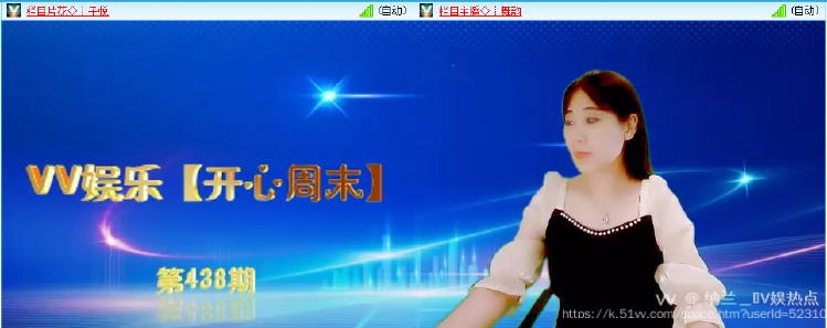 纳兰＿🎤V娱热点