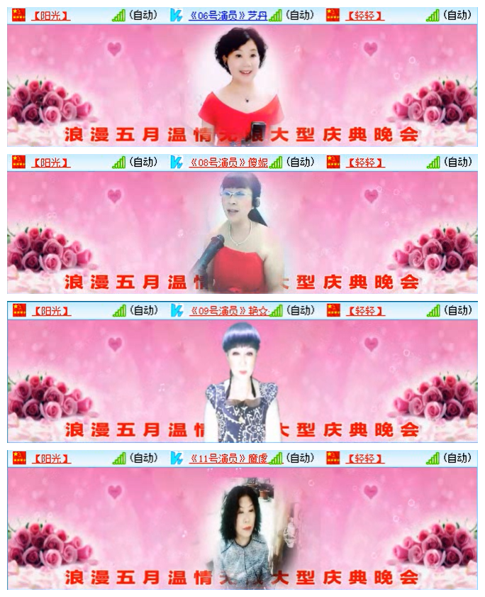 小路🎤V娱热点