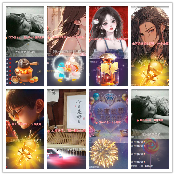 听云🎤V娱热点