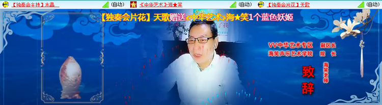 小路🎤V娱热点