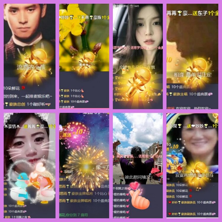 杜影🎤V娱热点