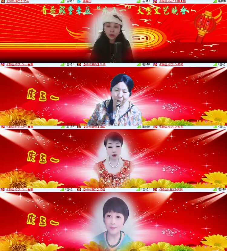 卓然🎤V娱热点