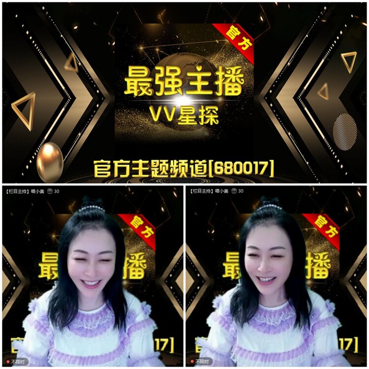 无言🎤V娱热点