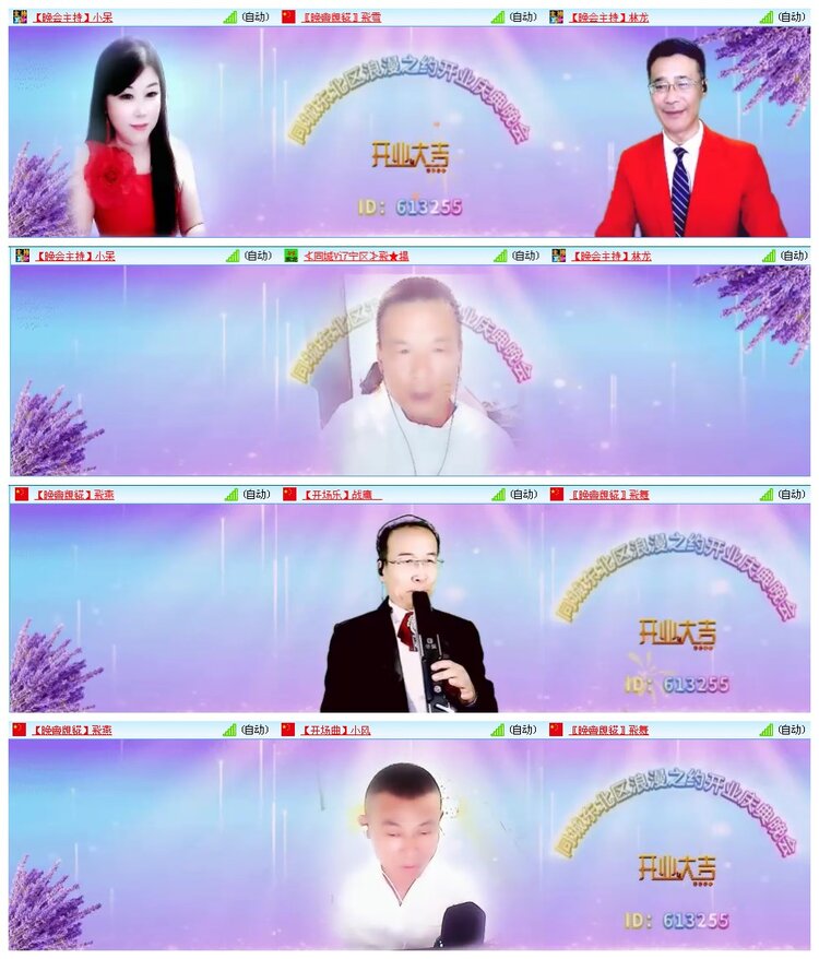 凡人🎤V娱热点