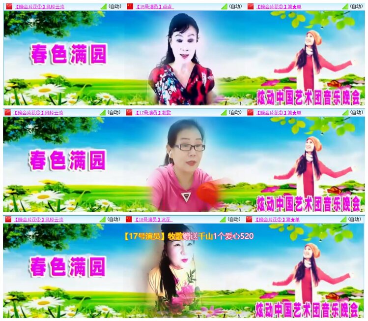 漂泊🎤V娱热点