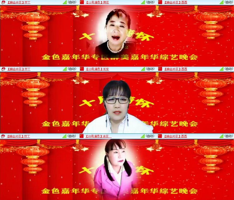 若雨🎤V娱热点