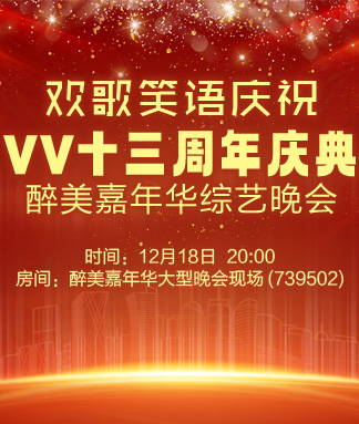 一甄🎤V娱热点