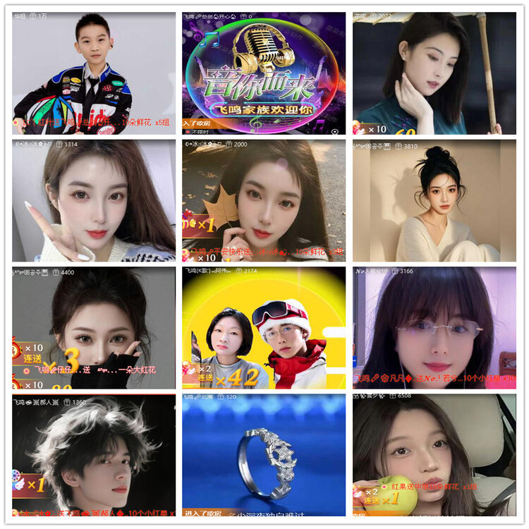 沛滢🎤V娱热点