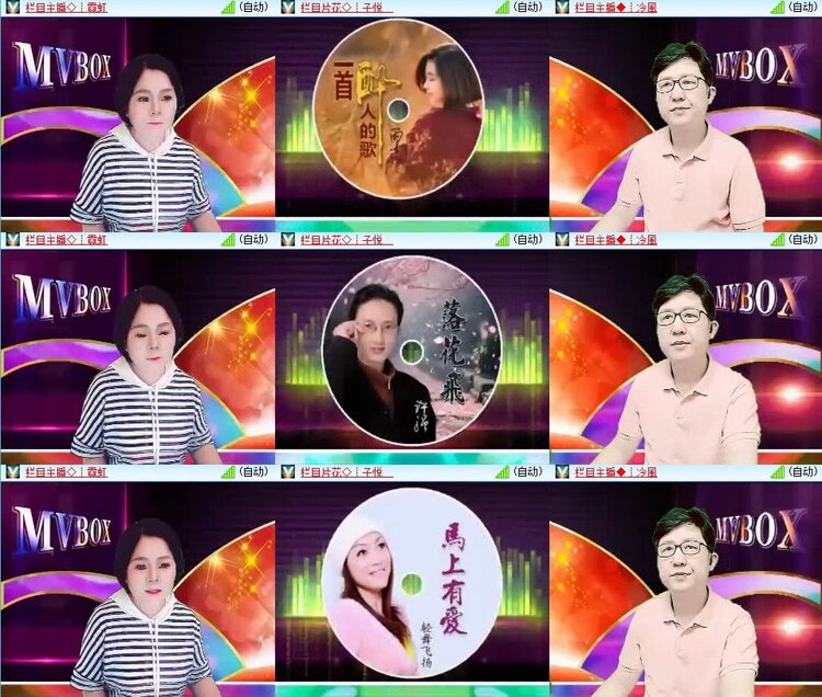 若雨🎤V娱热点