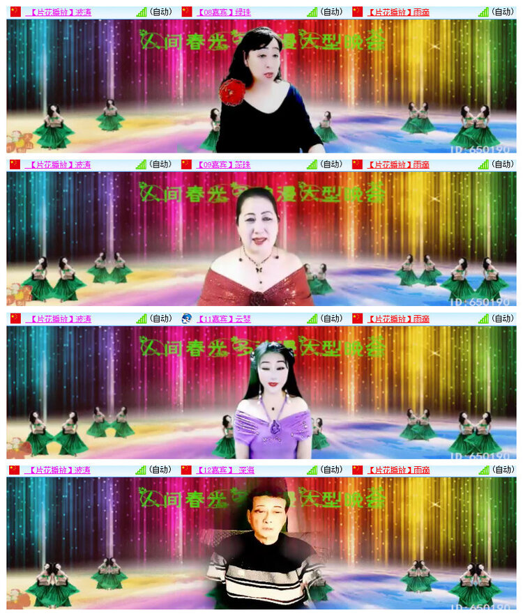 沛滢🎤V娱热点