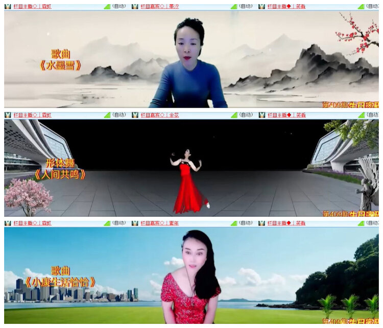 惜缘🎤V娱热点
