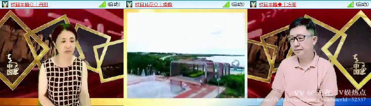 无言🎤V娱热点