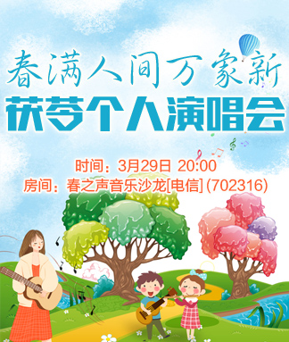 执白🎤V娱热点