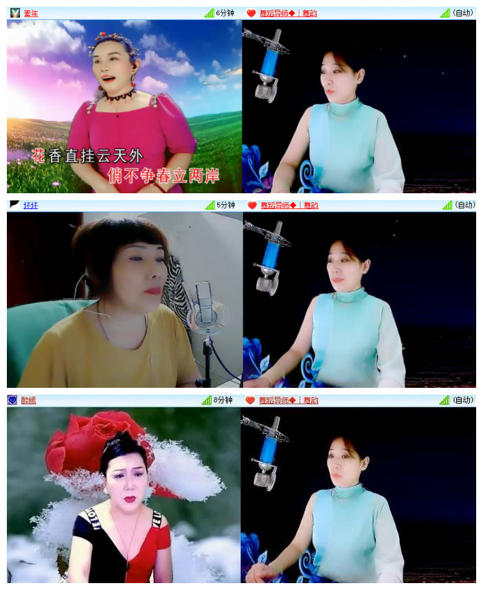 沛滢🎤V娱热点