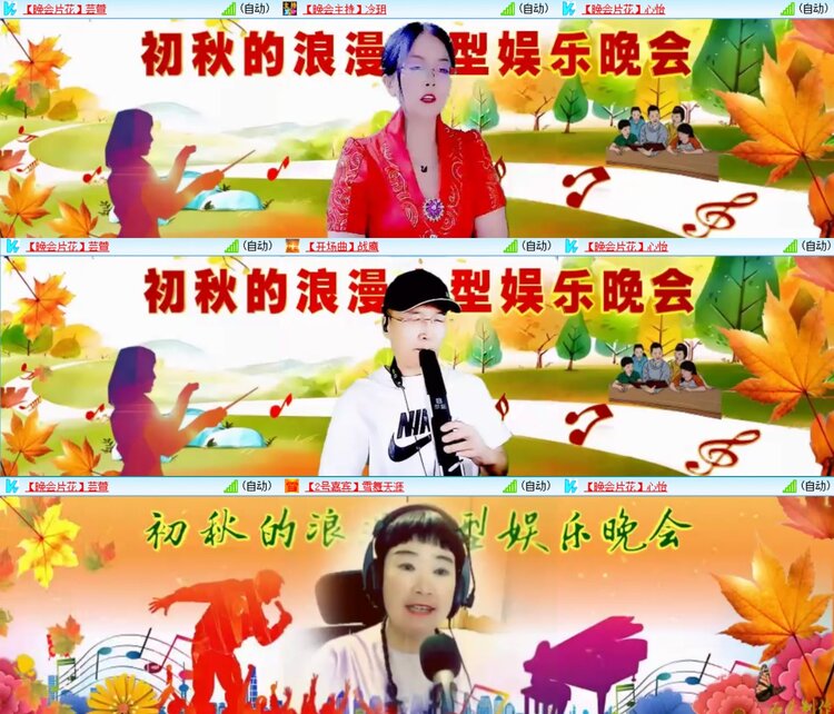 浓茶🎤V娱热点