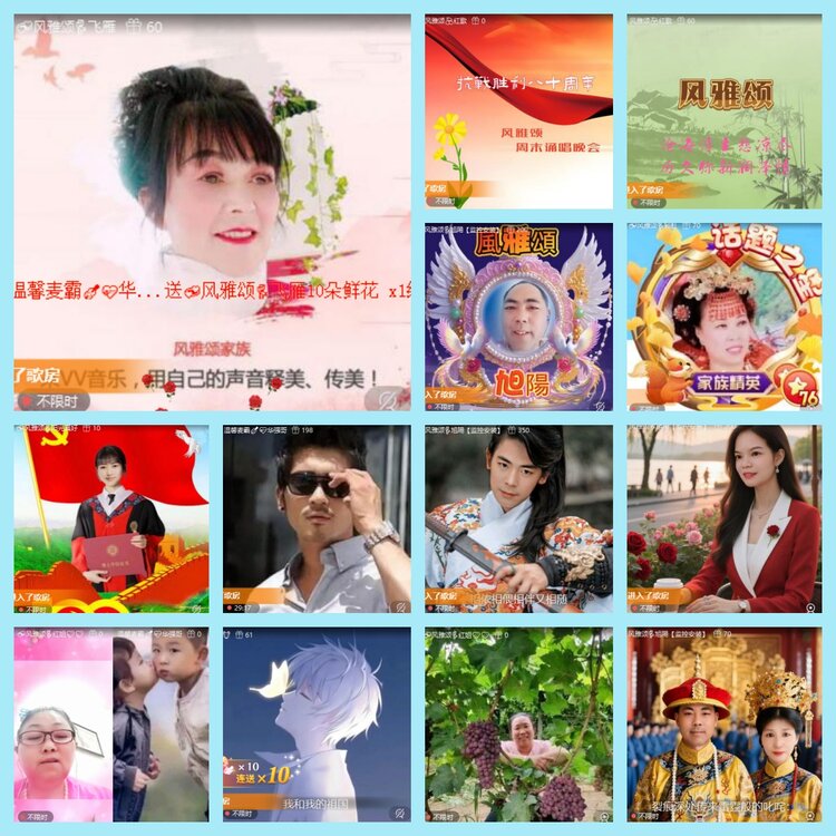 曾经🎤V娱热点