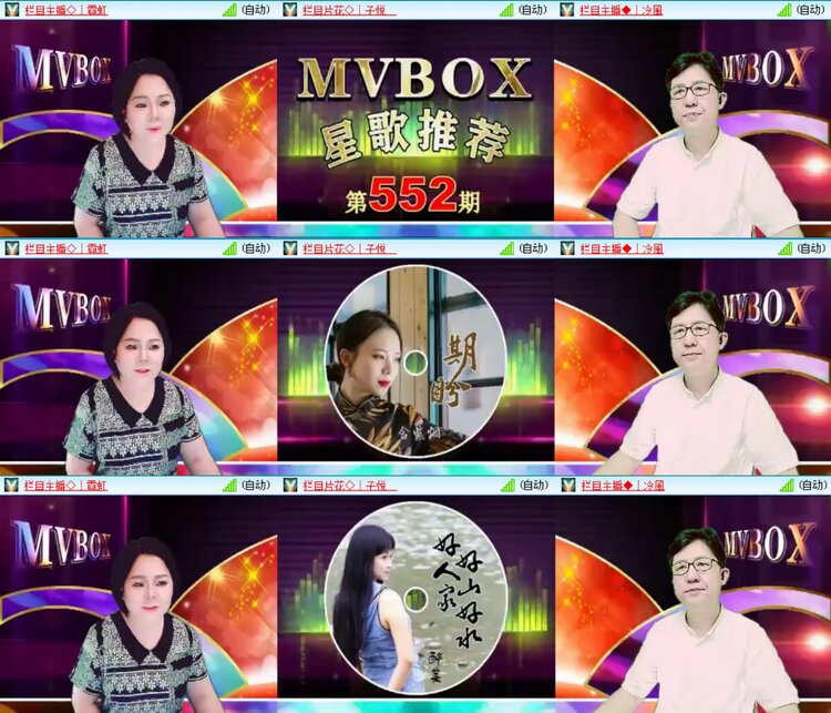 无言🎤V娱热点