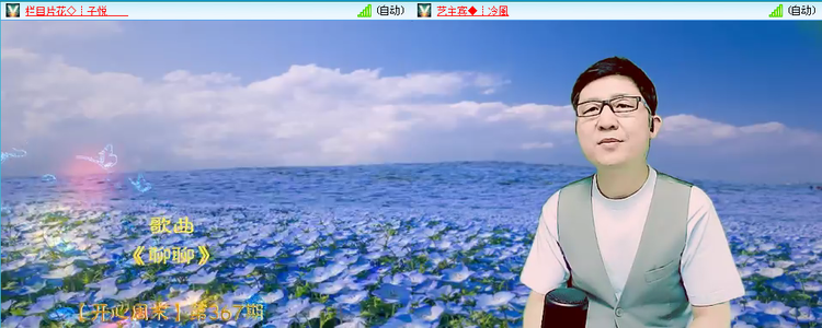 无言🎤V娱热点
