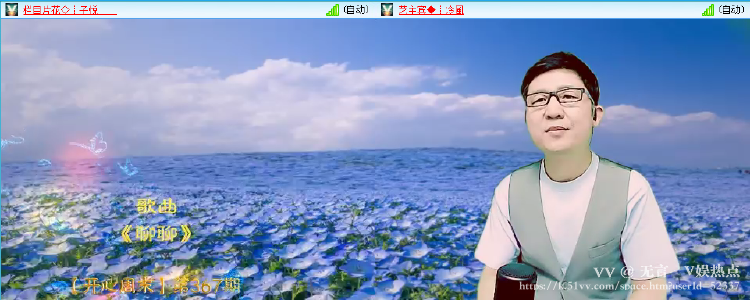 无言🎤V娱热点