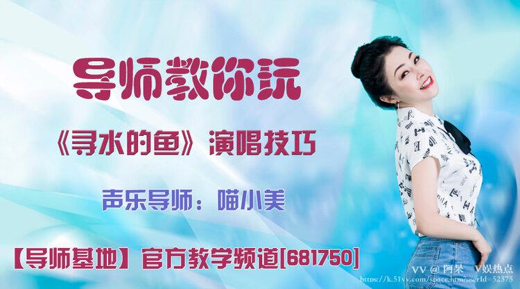 阿呆🎤V娱热点