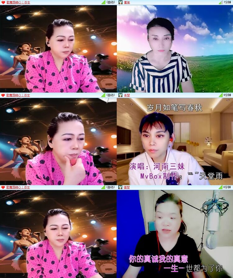 安然🎤V娱热点
