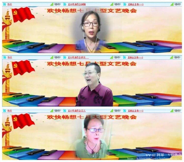 阿呆🎤V娱热点