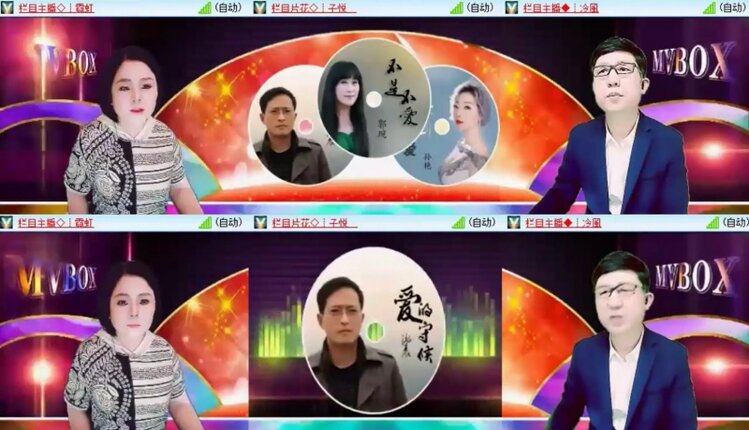 落雪🎤V娱热点