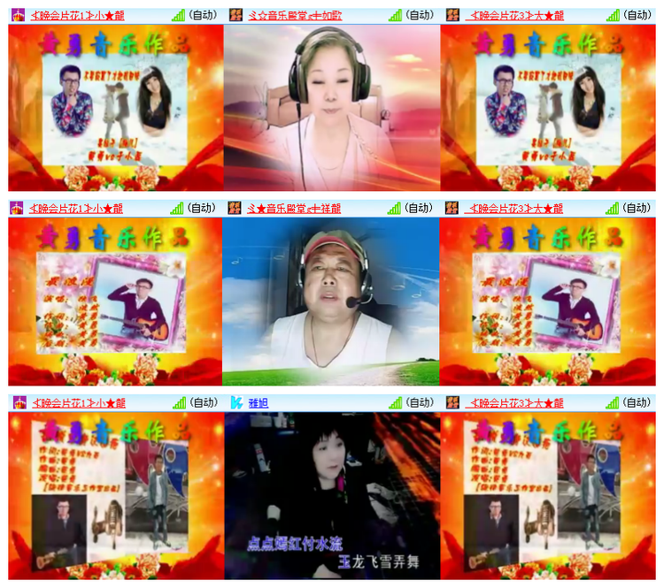 飘雪🎤V娱热点