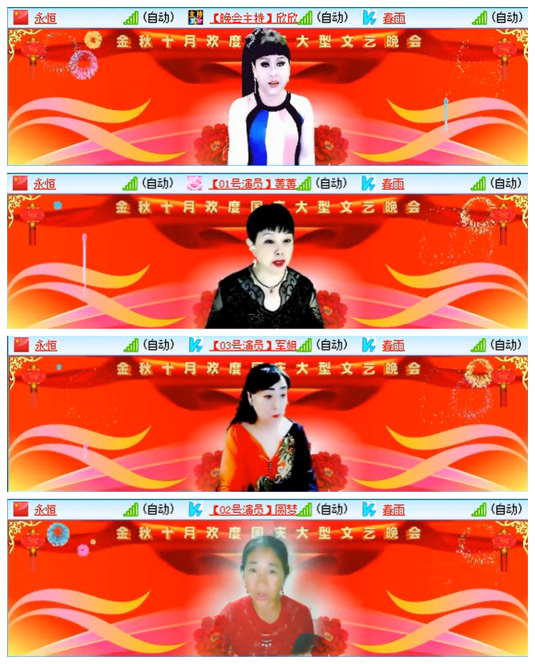 小路🎤V娱热点